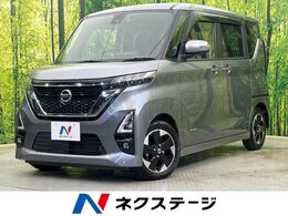 日産 ルークス 660 ハイウェイスターX ハンズフリー電動スライド　純正9型ナビ