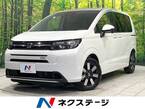 1.5 e:HEV エアー EX
