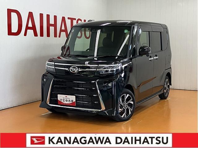 神奈川ダイハツお勧めの一台！