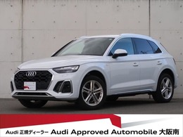 アウディ Q5 40 TDI クワトロ Sライン ディーゼルターボ 4WD 1オーナー　新車顧客買取車両　LED