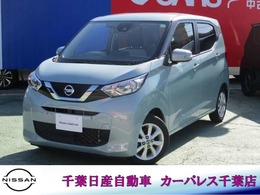 日産 デイズ 660 X アラウンドVモニター・ETC・ドラレコ