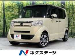 ホンダ N-BOX 660 G SSパッケージ 両側電動ドア 禁煙車 スマートキ
