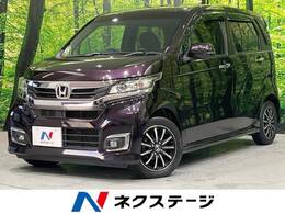 ホンダ N-WGN 660 カスタムG Lパッケージ 禁煙車 純正ナビ バックカメラ フルセグ