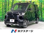 660 T プレミアム