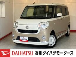 ダイハツ ムーヴキャンバス 660 G メイクアップ SAII ナビ/ETC/Bluetooth接続/スマアシII