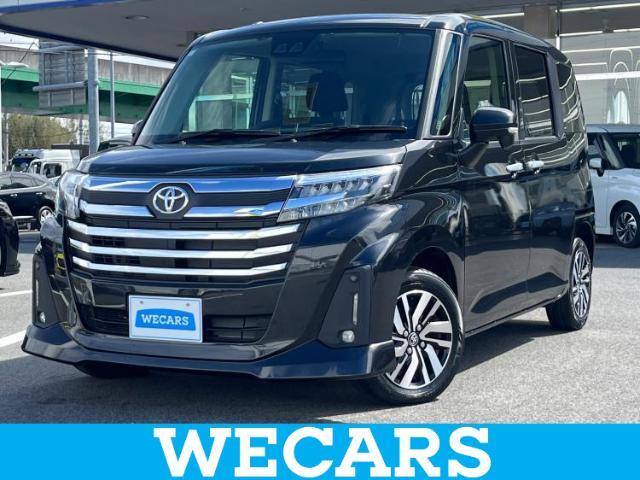 WECARS（ウィーカーズ）は全国250店舗展開！お客様が安心してカーライフをお楽しみいただけるよう社員一同心を込めてサポートいたします。