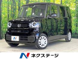 ホンダ N-BOX 660 届出済未使用車 電動スライド