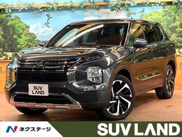 三菱 アウトランダー PHEV 2.4 P 4WD サンルーフ BOSEサウンド メーカーナビ 全