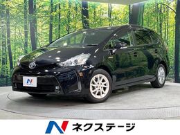 トヨタ プリウスα 1.8 S 純正ナビ バックカメラ 禁煙車 ドラレコ ET