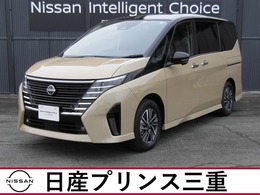 日産 セレナ 1.4 e-POWER ハイウェイスターV プロパイロット・ETC