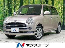 ダイハツ ミラジーノ 660 プレミアムX 純正HDDナビ　禁煙車　ハーフレザーシート