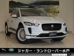 ジャガー I-PACE の中古車 S 4WD 茨城県水戸市 418.0万円