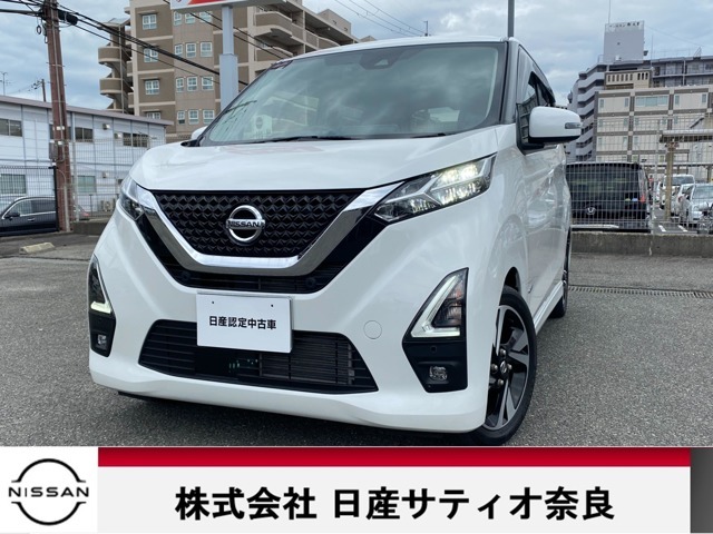デイズ入荷しました。