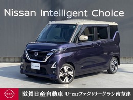 日産 ルークス 660 ハイウェイスターGターボ プロパイロット エディション 両側オートドアアラモニETCドラレコ