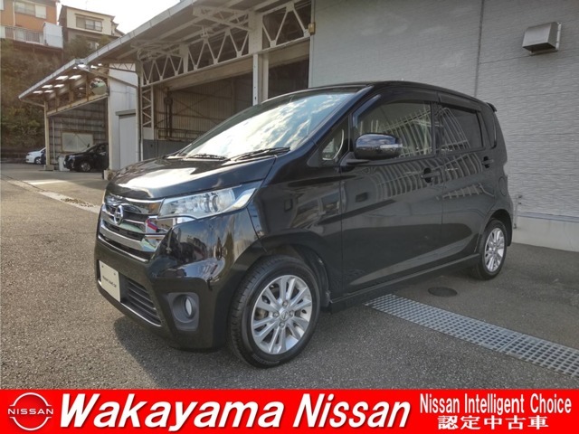 スタイリッシュで視界を広げる日産デイズルークス入荷しました。