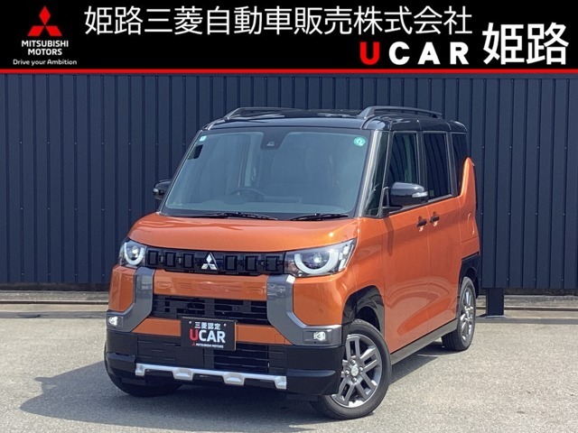 姫路三菱自動車販売株式会社　UCAR姫路をご覧頂き有難うございます