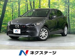 マツダ MAZDA2 1.5 15スポルト 禁煙車　純正8型ナビ　全周囲カメラ　衝突