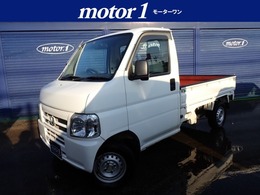 ホンダ アクティトラック 660 SDX 4WD 5MT車　パワステ　エアコン　三方開