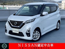 日産 デイズ 660 ハイウェイスターX プロパイロット エディション 純正ナビ　ドラレコ　1オーナ　アラビュー