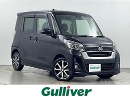 日産 デイズルークス 660 ハイウェイスター Gターボ 純正ナビ　全方位カメラ　ETC　ドライブレ