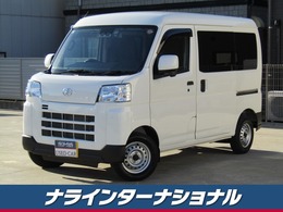 トヨタ ピクシスバン 660 デラックス ナビ・TV・DVD・Bluetooth・バックカメラ・