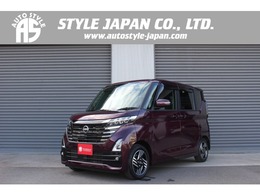 日産 ルークス 660 ハイウェイスターX 後期型 9型ナビ 全周囲 パワスラ 衝突軽減