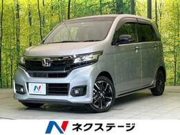 ホンダ N-WGN 660 カスタムG ターボ SS 2トーンカラースタイル パッケージ 禁煙車