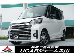 三菱 eKスペース 660 カスタム T セーフティ プラス エディション アラウンドモニター　両側電動スライドドア