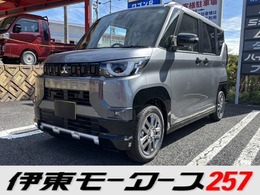 三菱 デリカミニ 660 T プレミアム 4WD 届出済未使用車・ターボ・両側電動・4WD