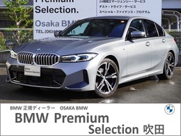 BMW 3シリーズ 320d xドライブ Mスポーツ ディーゼルターボ 4WD 弊社下取1オーナー コンフォートP 全国保証