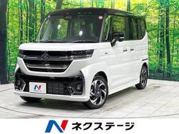 スズキ スペーシア 660 カスタム ハイブリッド XSターボ 届出済未使用車 現行型 禁煙 両パワ