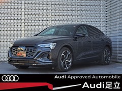 Q8スポーツバックe-tron