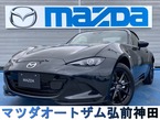 1.5 S スペシャルパッケージ