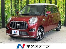 ダイハツ キャスト スタイル 660 G VS SAIII 純正8型ナビ 全周囲カメラ