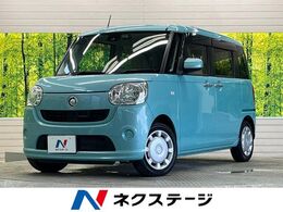 ダイハツ ムーヴキャンバス 660 X SAII 禁煙車　ナビフルセグ　バックカメラ　スマ