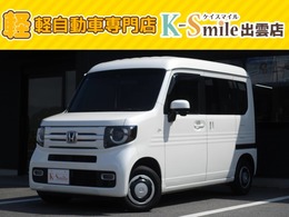 ホンダ N-VAN 660 +スタイル ファン ホンダセンシング 