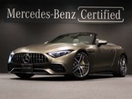 SL 43 MP202502