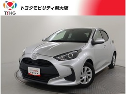 トヨタ ヤリス 1.5 X 衝突被害軽減ブレーキ