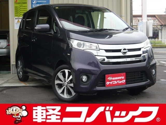 遂に「車検のコバック」が、中古車の取り扱いを開始致しました！車輛詳細やご予約はお電話にてお待ちしております！また、車検はもちろんアフターケアもお任せ下さい！