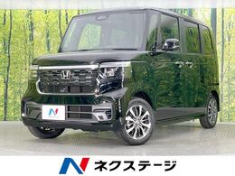 ホンダ N-BOX カスタム 660 届出済未使用車 　電動ドア　衝突軽減装置