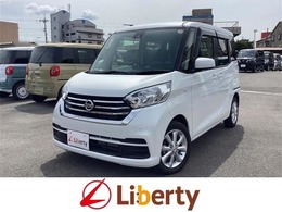 日産 デイズルークス 660 X Vセレクション 衝突軽減B 純正ナビ TV 全周囲カメラ