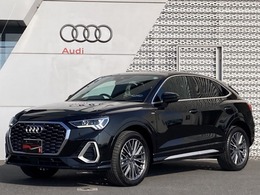 アウディ Q3スポーツバック 35 TFSI Sライン 認定中古車　TV　プラスPKG　レザーシート