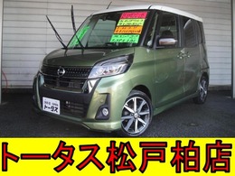 日産 デイズルークス 660 ハイウェイスター Gターボ 4WD 全周囲カメラ　クルコン　両側電スラ　ETC