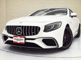 メルセデスAMG Sクラスカブリオレ S63 4マチックプラス 4WD フルレザー仕様/赤本革シート/ブルメスター