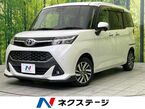1.0 カスタム G