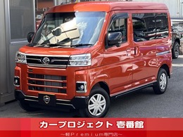 ダイハツ アトレー 660 RS (純正9型DA/TV/Bカメラ/連動ドラレコ/ETC)