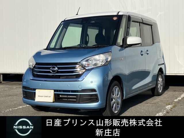 ☆この度は閲覧いただき誠にありがとうございます！日産プリンス山形 新庄店です！JR新庄駅から車で5分！国道13号線沿いにお店があります♪ぜひ一度、ご来店下さい。お問い合わせは0233-22-3535です！
