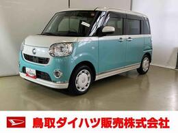 ダイハツ ムーヴキャンバス 660 G メイクアップVS SAIII スマートアシスト付き　ナビゲーションシス