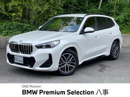 BMW X1 xドライブ20i Mスポーツ DCT 4WD 認定中古　カーブドディスプレイ　純正ナビ