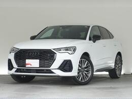 アウディ Q3スポーツバック 35 TFSI Sライン ブラックスタイリングパッケージ認定中古車